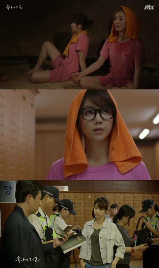 '유나의 거리' 김옥빈, 다이아몬드에 눈멀어 철창행?