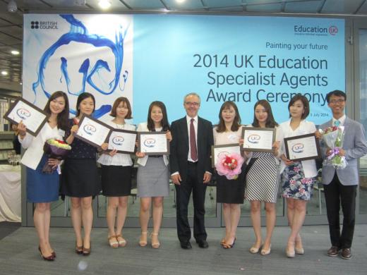 ▲지난 3일 서울 신문로2가 주한영국문화원에서 개최된 영국유학전문가과정 시상식에서 마틴 프라이어 주한영국문화원장과 edm유학센터에서 참여한 영국유학전문가과정 합격자들이 기념촬영을 하고 있다