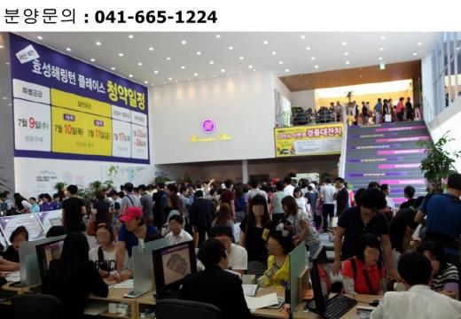 3년만의 신규분양 '서산 예천 효성해링턴 플레이스', 10일(목) 청약 접수