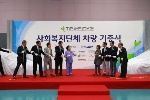 생보사회공헌위원회, 사회복지단체에 특수제작 차량 기증