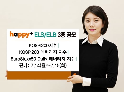 동부증권, 14일부터 ELB·ELS 3종 판매