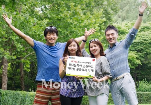 유니온페이 로고 인증하면, 자라섬 불꽃축제 초대