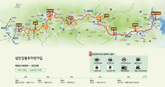 섬진강종주자전거길은 154km에 소요시간은 13시간이다. 이중 전남 구간은 86.5km다./이미지제공=전라남도