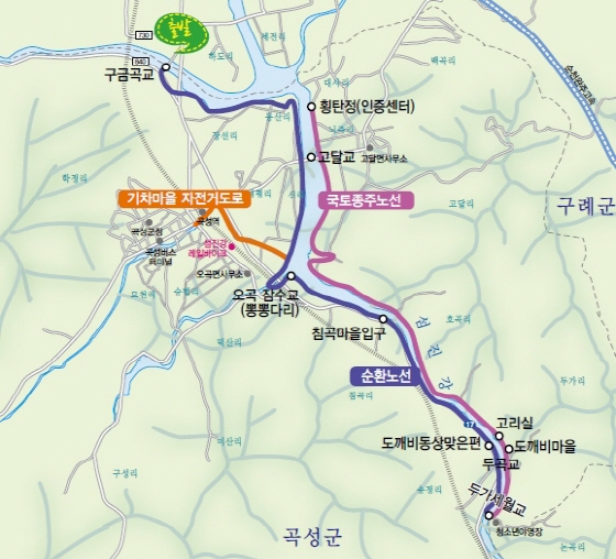 횡탄정-고달교-두곡교-두가헌-도깨비마을-두가세월교-청소년야영장 12.2km 국토종주노선에 소요시간은 1시간30분이다. (구)금곡교-동산리마을-오곡잠수교-침곡마을-두곡교-두가세월교 16.4km의 순환노선(1시간30분)이 있다./이미지제공=전라남도