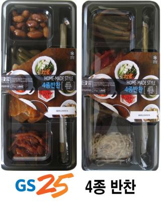 편의점에서도 손쉬운 간단한 반찬을..