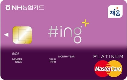 샵핑(#ing)카드