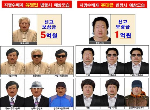 /사진제공=경찰청