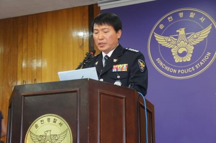 우형호 순천경찰서장이 22일 오전 9시 전남 순천경찰서에서 수사브리핑을 통해 유병언 사체가 확인됐다고 밝혔다. /사진=뉴스1 제공