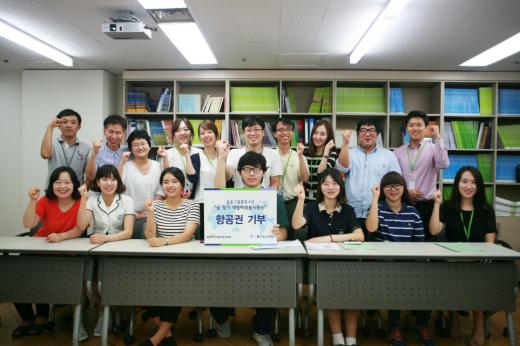 ▲지난 22일 서울 종로구 관철동 edm유학센터에서 열린 항공권 전달식에서 edm유학센터 관계자들과 들꽃청소년세상 학생 및 관계자들이 파이팅을 외치고 있다.