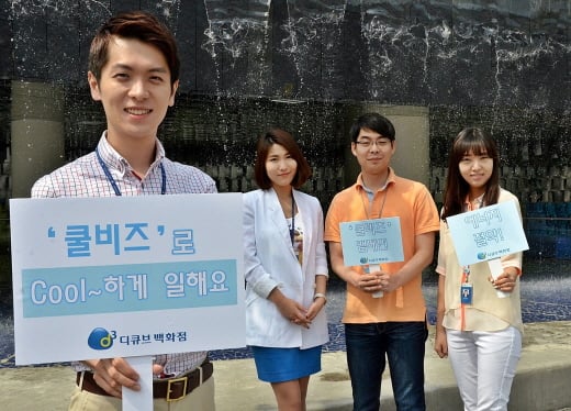 디큐브백화점이 지난 5월 임직원을 대상으로 ‘쿨비즈 캠페인’을 펼치고 있다. /사진제공=디큐브백화점
