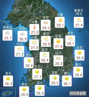 [날씨] 아침부터 약한 비, 곳에 따라 천둥 동반 강한 소나기