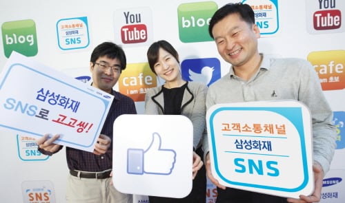 삼성화재, 매일 45만명 고객과 ‘접속’