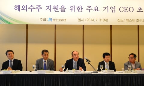 이덕훈 수출입은행장(사진 맨가운데)이 31일 서울 웨스틴조선호텔에서 열린 '해외수주 지원을 위한 주요 기업 CEO 초청 간담회'에서 인사말을 하고 있다. 