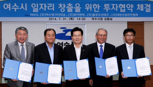 여수시, 4개 기업 공장 신·증설 등 473억원 투자협약 체결