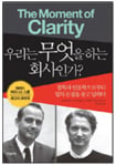 [BOOK] 판세를 읽는 승부사 조조 外