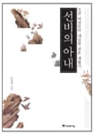 [BOOK] 판세를 읽는 승부사 조조 外