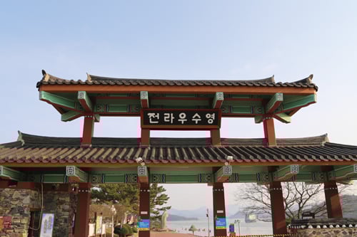 전라우수영