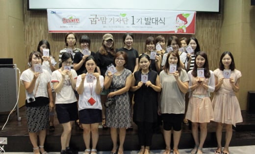 굽맘기자단 출범, 18명 본격적인 활동 펼쳐