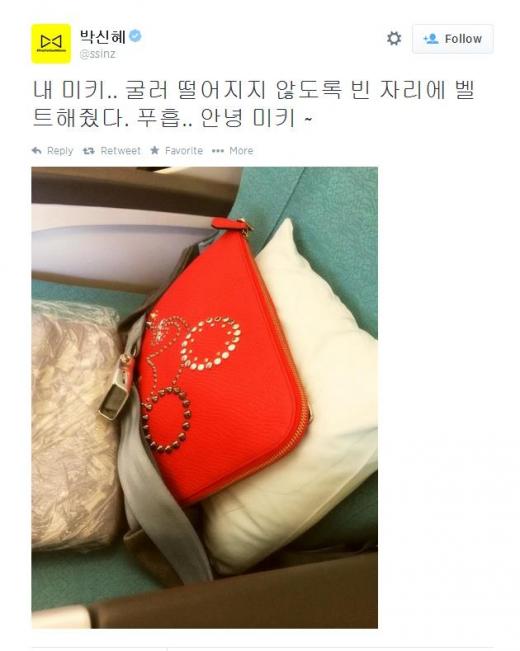 [★SNS]박신혜 중국 투어 동반자는? 