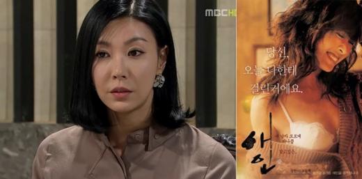 성현아 유죄판결, 명품가방 예물 팔았지만… ‘비켜가지 못한 진실’