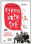 [BOOK] ŹPD  