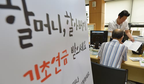 /사진제공=뉴스1 송은석 기자