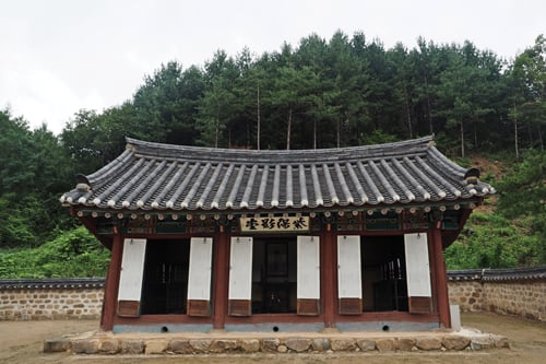 자양영당
