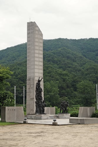 제천의병기념탑