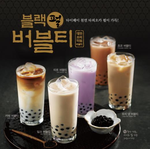 하루 1만잔 이디야 '블랙펄 버블티' 인기비결은..