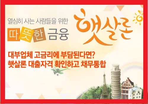 ޻ η ? " ޻ ִ"