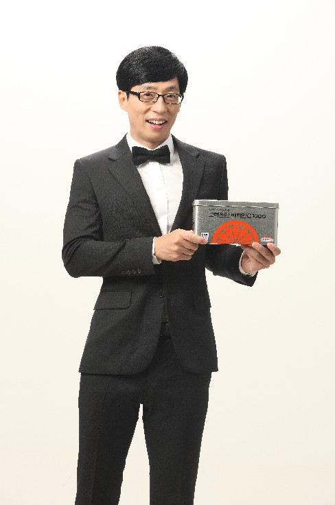 유재석, 고려은단 비타민C 모델 발탁