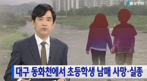 '뱸 ȭõ '/ =YTN ȭ ĸó 