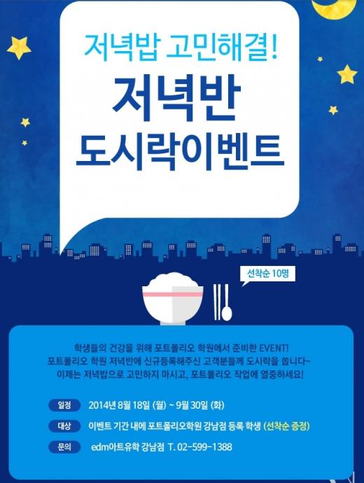 edm아트유학 