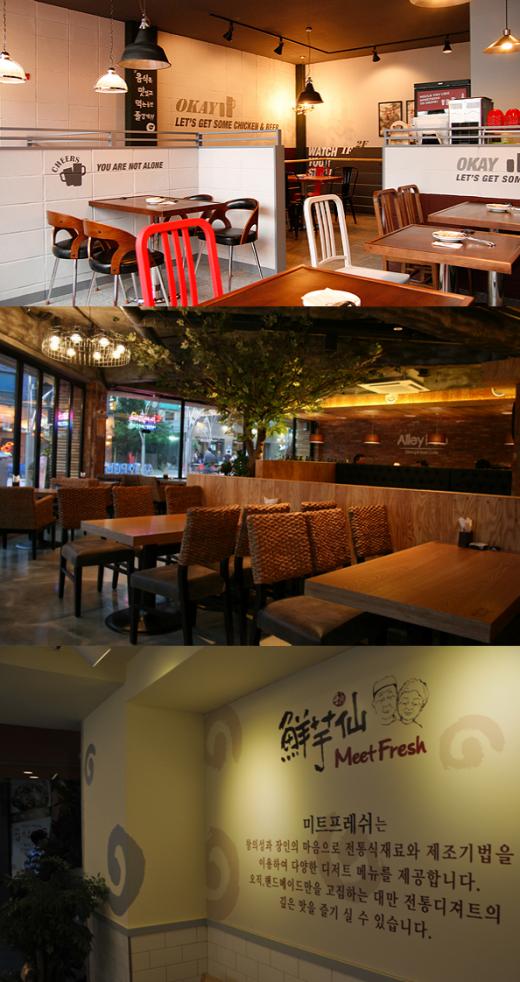 프랜차이즈창업 고객맞춤형으로 승부한다