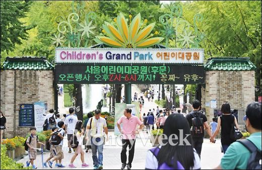 [MW사진] 어린이대공원 놀이동산 새 단장