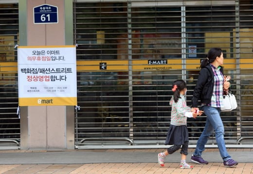 광주 상무지구의 대형마트 앞에서 한 시민이 휴업안내문을 보고 발걸음을 되돌리고 있다. /사진제공=뉴스1 김태성 기자