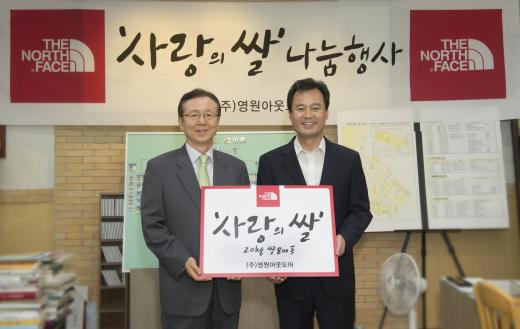 ▲지난 3일 강북구청에서 진행된 ‘사랑의 쌀 나눔행사’에서 노스페이스 이영회 부회장(사진 왼쪽)이 박겸수 강북구청장에게 노스페이스에서 마련한 ‘사랑의 쌀’을 전달하고 있다.