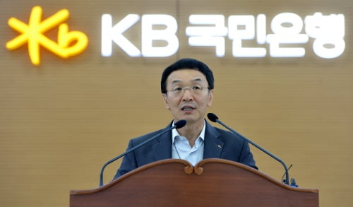 이건호 KB국민은행장(사진=뉴스1)