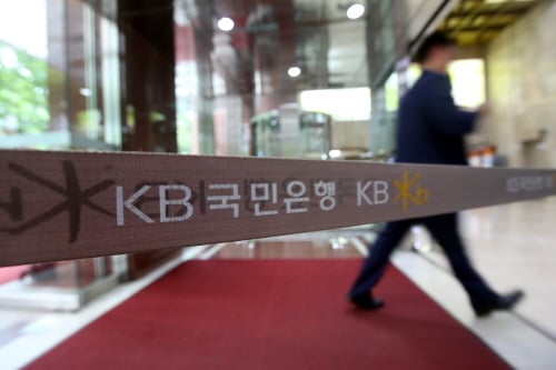 이건호 국민은행장이 은행 주전산기 교체 건으로 내분 사태를 빚어 금융감독원으로부터 중징계인 문책경고를 받고 사퇴한 4일 오후 서울 여의도 KB국민은행 본점에 적막감이 흐르고 있다. (사진=뉴스1 이광호 기자)