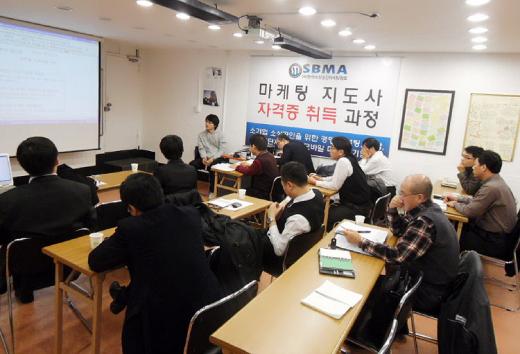 2030 청년마케팅지도사과정 모집.. 교육비 무상제공