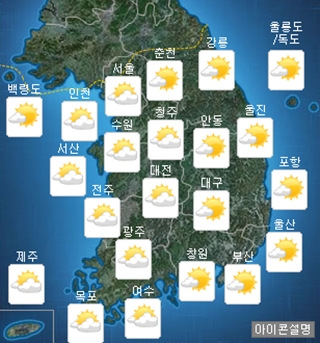9일 오전 날씨. /사진=기상청 홈페이지 캡처
