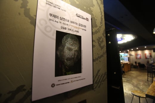 카페에서 무료 미술 전시회를! 갤러리탐 신규 전시 오픈