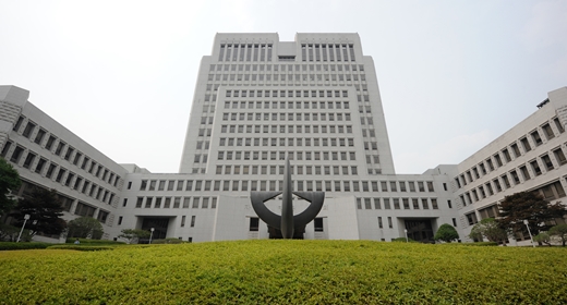 대법원 청사 /사진=머니투데이DB