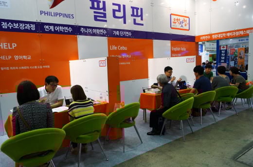 필리핀 어학연수 정보를 한눈에