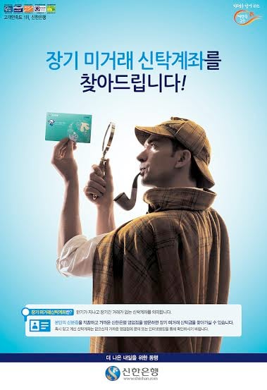 신한은행, 