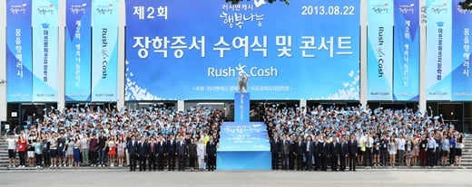 사진제공=OK저축은행