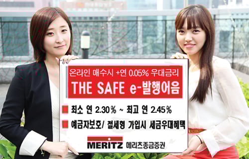 [초저금리 시대] 만기 확정수익률 '안심' 클릭