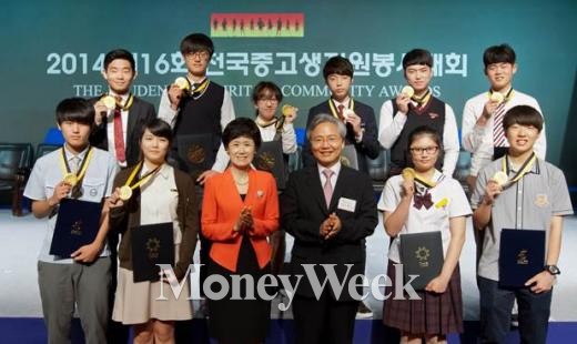 푸르덴셜사회공헌재단, 제16회 전국중고생자원봉사대회 시상