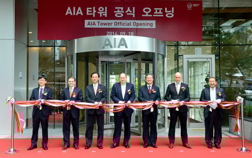 AIA생명, 서울 순화동 ‘AIA타워’ 공식 오픈