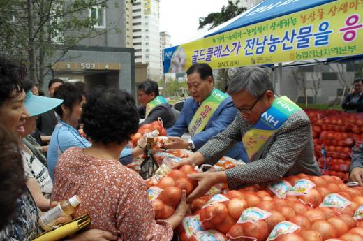 골드클래스-전남농협, 지역 농산물 나눠주기 ‘상생마케팅’